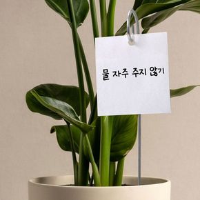 이름표 걸이 금속 꽂이 M