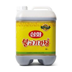 삼화 불고기간장 말통 13L WJ