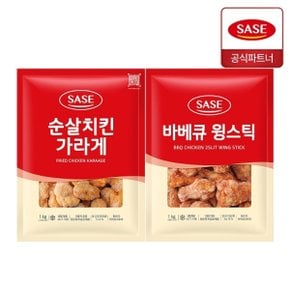 순살 치킨 가라게 1kg + 바베큐 윙스틱 1kg