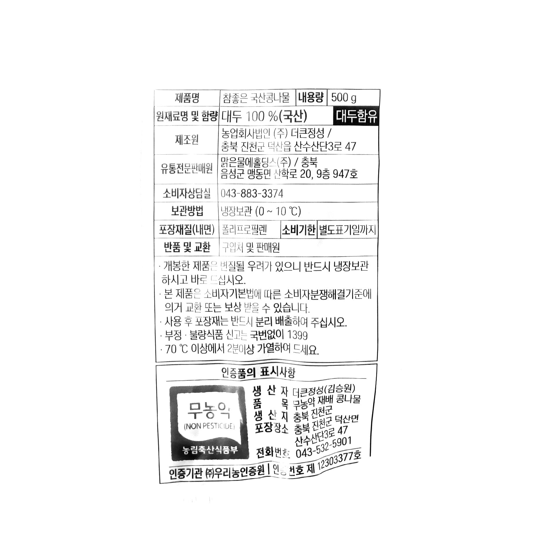 품질표시이미지1