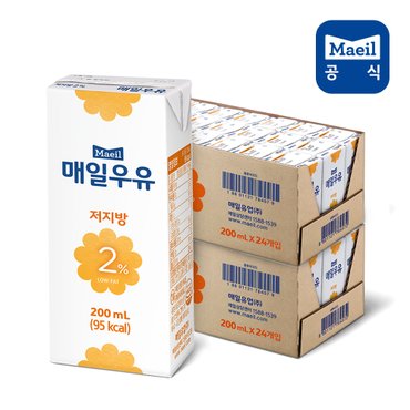 매일 [S]매일 멸균우유 저지방 2% 200ml 48팩