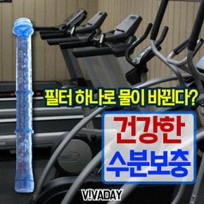 공용필터 흡수가빠른 알칼리수 여행용 블루큐큐텀블러500or700ml용