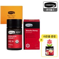 [명절이후 순차출고] UMF15+ 마누카꿀 250g + 꿀스틱 세트(사은품)