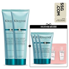 [정품용량증정+SSG상품권1만원] 듀오 세트 시몽 테르미크 리브인 트리트먼트 150ml