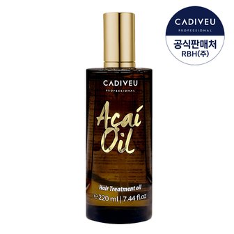 카디뷰 아사이오일 220ml