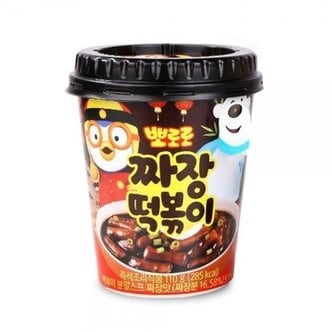  컵볶이 뽀로로 짜장 떡볶이 110g