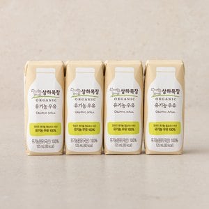 상하목장 유기농 우유 500ml (125ml*4입)