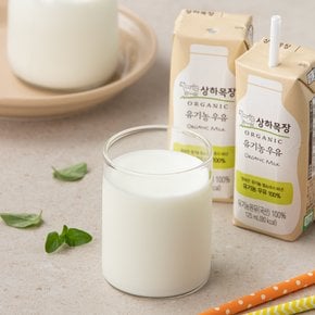 유기농 우유 500ml (125ml*4입)