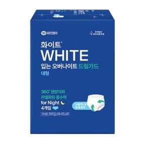 입는오버나이트 드림가드 팬티형생리대 대형 4P