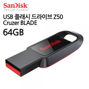 SanDisk USB 플래시 드라이브 Cruzer BLADE Z50 64GB