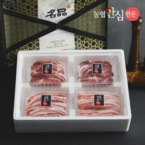 명품 한돈 돼지고기 선물세트 4호 2kg (삼겹살500gx2팩/ 목살500gx2팩)