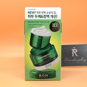 nEw 바이오힐보 판테셀 리페어시카 크림 50mL+50mL 기획