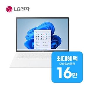 그램 17인치 노트북 17Z90R-G.AAFWK 렌탈 60개월 월 58000원