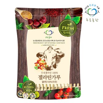 푸른들판 젤라틴 우피 분말 가루 파우더 100% 500g