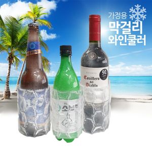 오너클랜 막걸 리 맥주병 와인쿨러 음료 보냉기 아이스홀더