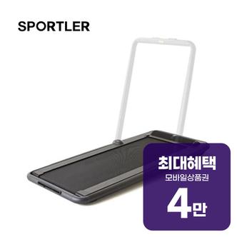 스포틀러 가정용 런닝머신 SPOTLER X2 (블랙) SPOTLER X2 렌탈 60개월 월 15900원