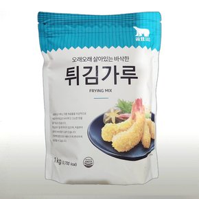 튀김가루 1kg 바삭바삭 튀김가루 튀김 반죽을 만드는 곰표 튀김가루