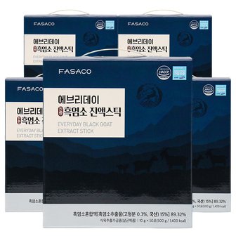 에브리데이 진한 흑염소 진액스틱 50포 5박스