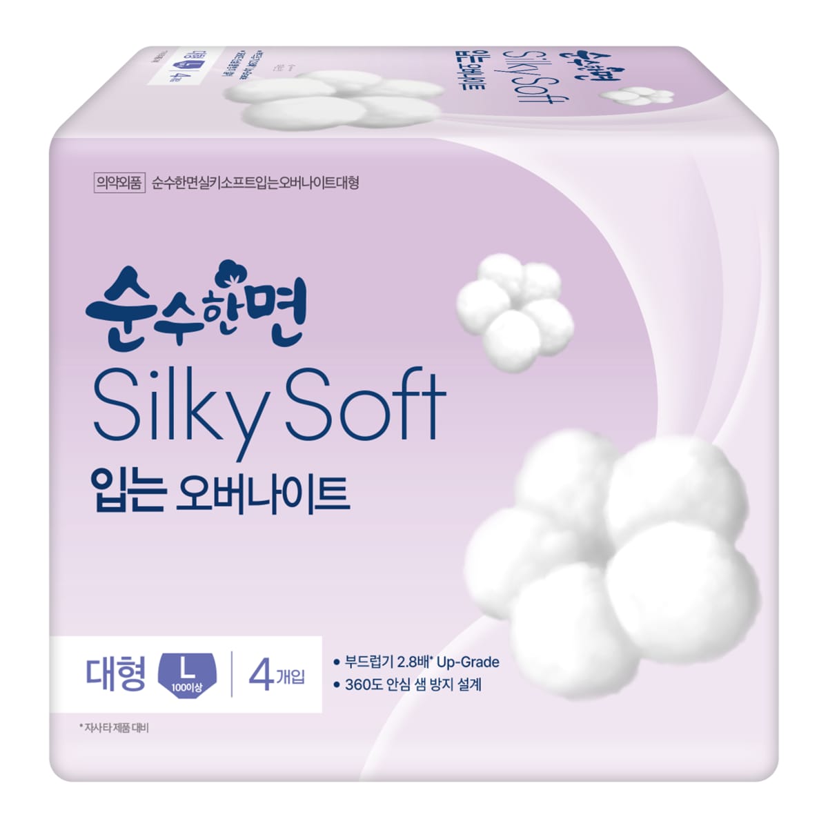 확대된 대표 상품 이미지1