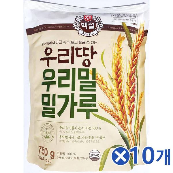 땅 750g 우리밀밀가루 백설 x10개 수제비만들기