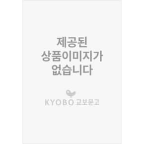 묵상노트 4누가복음과 함께하는셈연구 시리즈 24 도서 학습