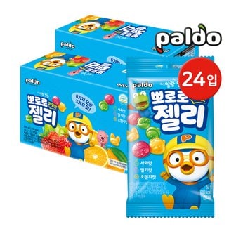  팔도 뽀로로 과일맛 젤리 53g 24입(12입x2개) / 어린이간식