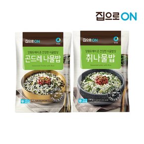 집으로ON 곤드레 나물밥 230g x 10개 + 취나물밥 230g x 10개