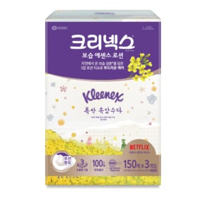 보습에센스로션150매3입