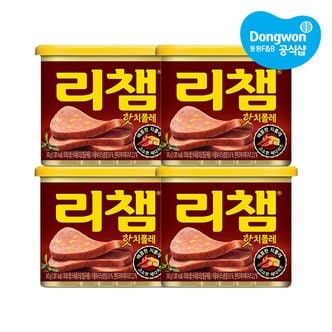 동원 [S][동원] 리챔 핫치폴레 340g x4캔 /매운리챔
