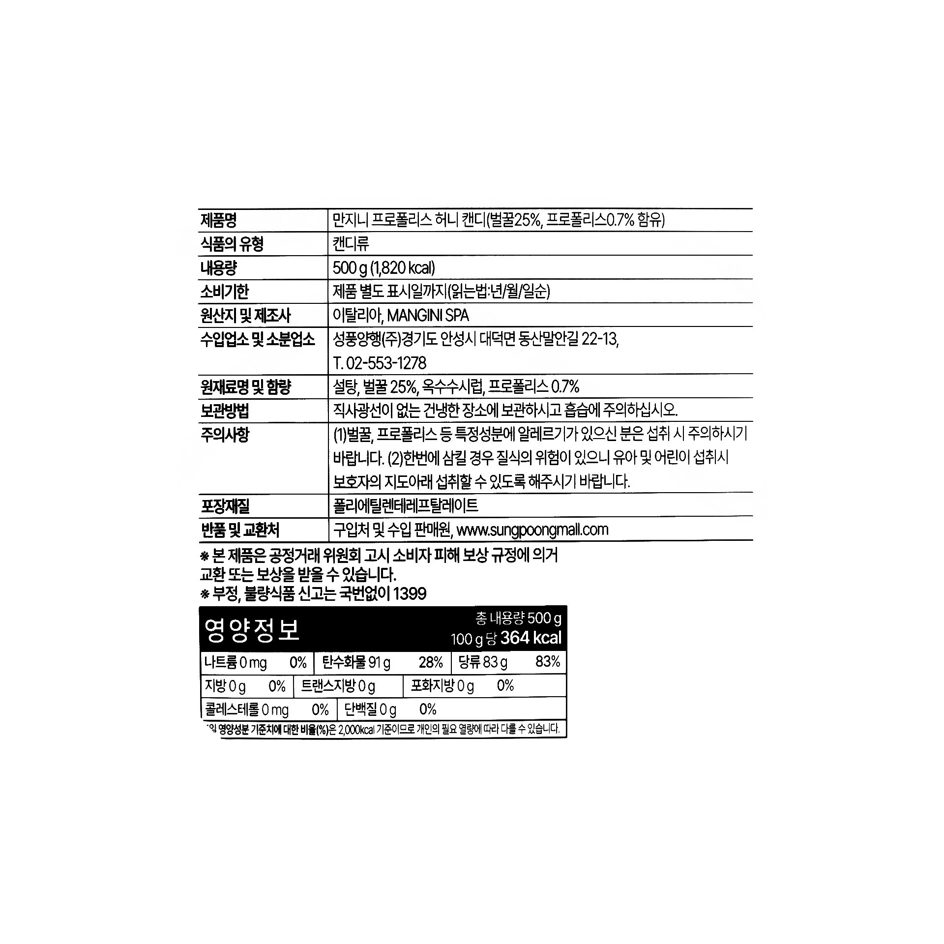 품질표시이미지1
