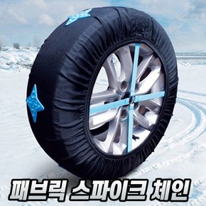 PLUS 스노우캐치 패브릭체인 모음전_쉽고 빠른 장착