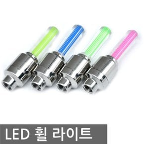 자전거 휠라이트 LED라이트 안전등 튜닝 엘이디 바퀴