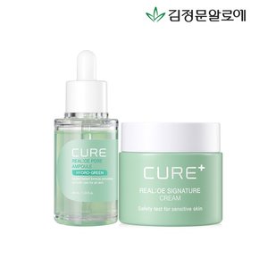 큐어 시그니처 크림 55g+포어앰플40ml