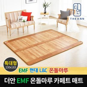 더안 EMF 대청 온돌마루 분리난방 특대형 전기 카페트매트[29276640]