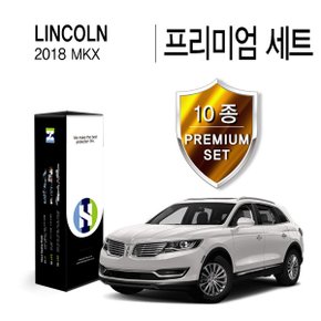 링컨 2018 MKX PPF 필름 생활보호 패키지 10종 세트(HS1766595)