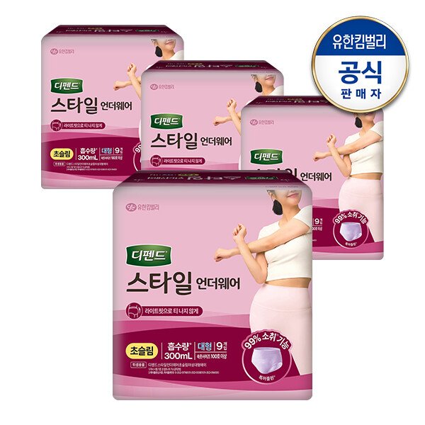 스타일 언더웨어 초슬림 요실금 가벼운 팬티형 여성용 성인기저귀 대형 9매x4팩