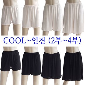 여성속바지 인견속바지 빅사이즈 비침방지 2부 3부 4부 5부