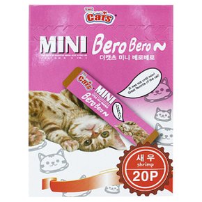 더캣츠 미니 베로베로 고양이 츄르 새우 1p