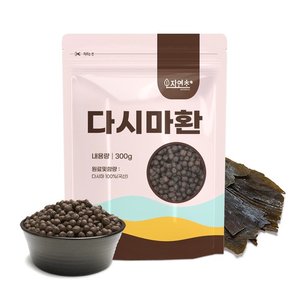 다시마환 300g 국산