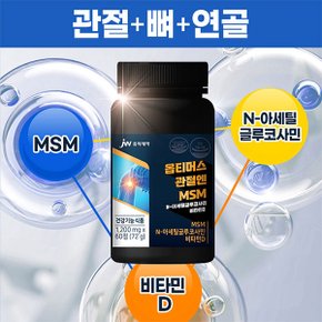 옵티머스 관절 연골 건강 관절엔 MSM N-아세틸글루코사민 비타민D 60정