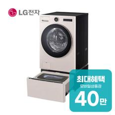 트롬 워시콤보 세탁기 25kg + 건조기 15kg + 미니워시 FH25EAEX 렌탈 60개월 월 146600원