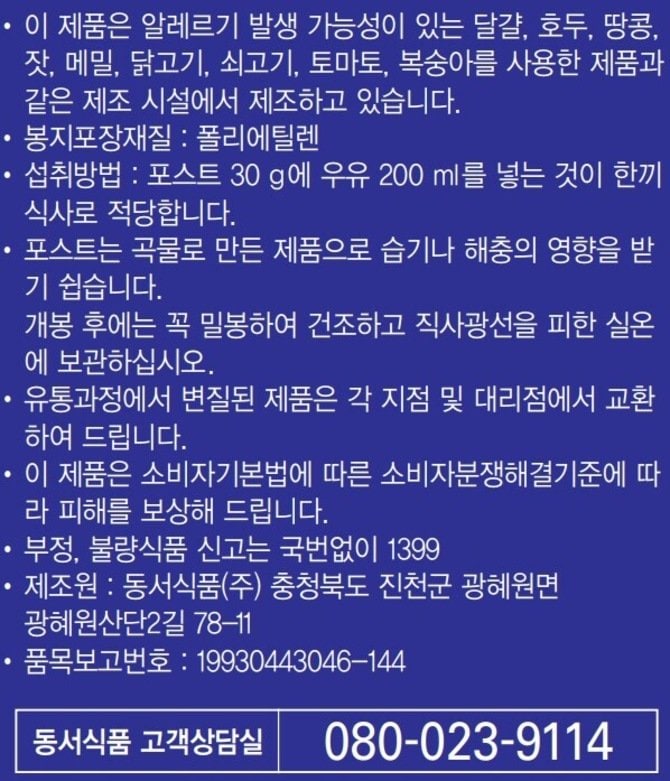 상품 이미지3