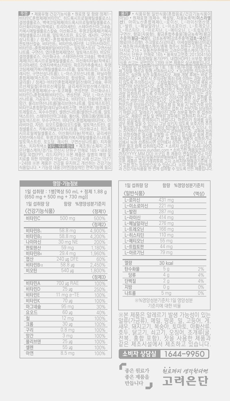 품질표시이미지1