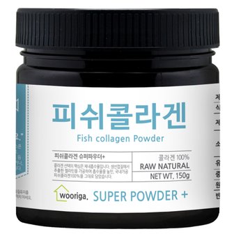 우리가스토리 저분자 피쉬 콜라겐 150g