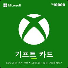 Xbox 기프트카드 10000원 디지털 금액권 만원권