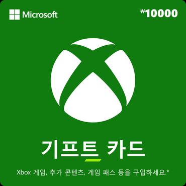 마이크로소프트 Xbox 기프트카드 10000원 디지털 금액권 만원권