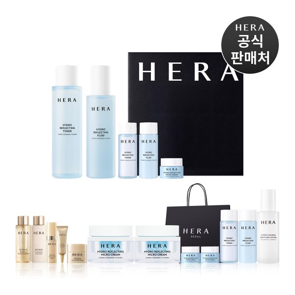 [기획] 하이드로 리플렉팅 2종 세트