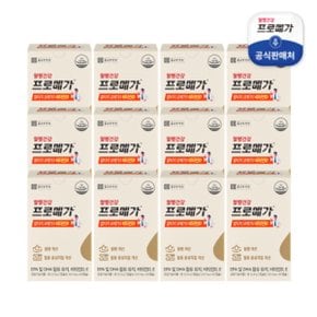 알티지 오메가3비타민 D12박스(총 12개월 분)