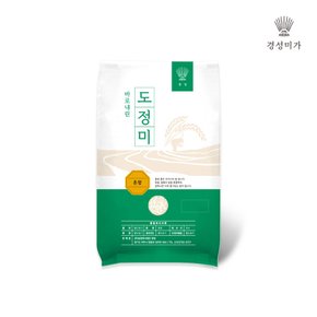 [2026햅쌀][분도선택/당일도정]갓찧은쌀 혼합 3kg 쌀눈쌀