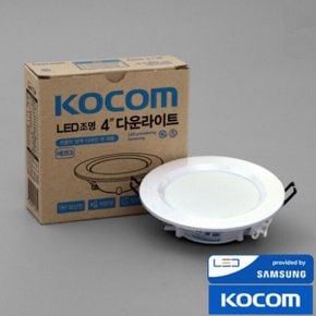 LED 다운라이트 8W 4인치 타공 100mm 매립등 조명